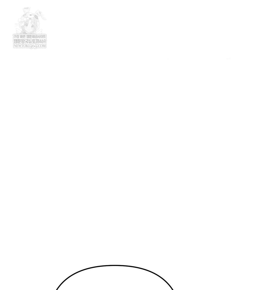 Happily Forever After Raw Chapter 11 - Page 114