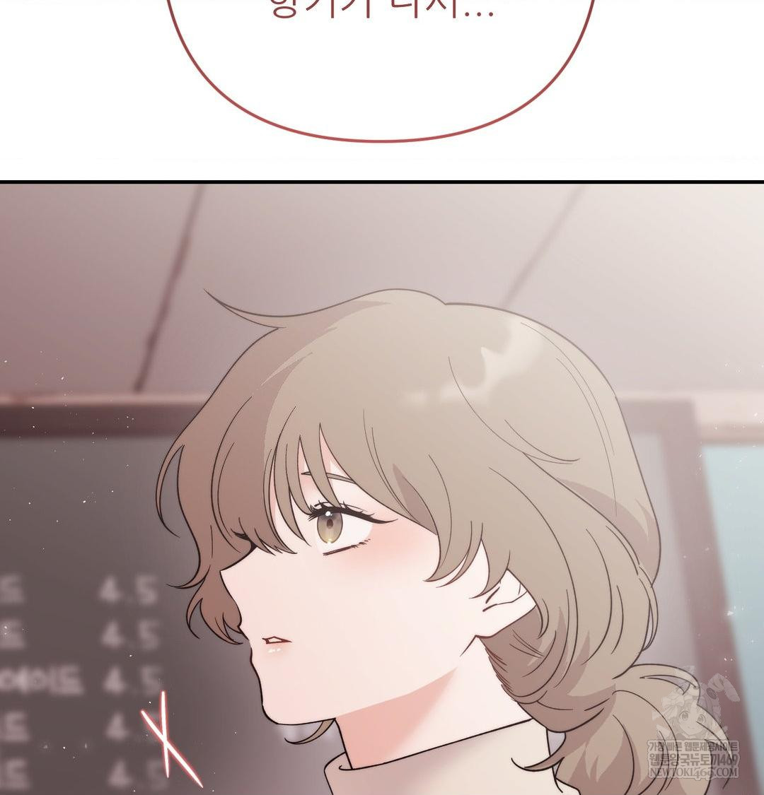 Happily Forever After Raw Chapter 11 - Page 118