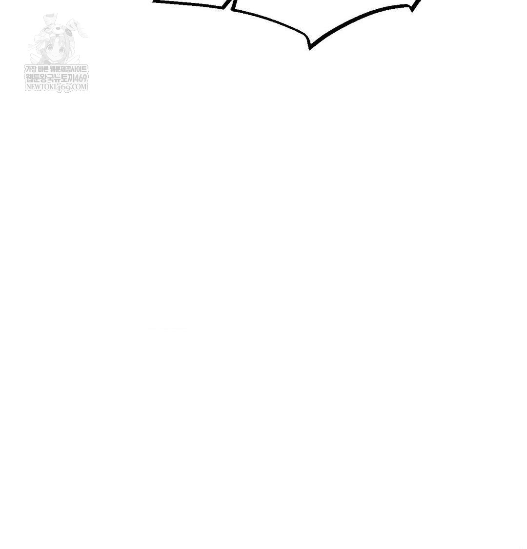 Happily Forever After Raw Chapter 11 - Page 122