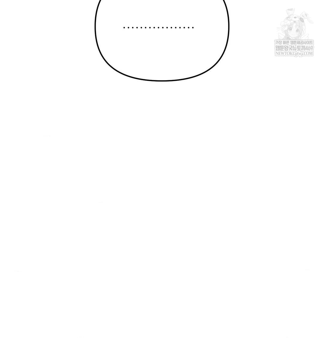 Happily Forever After Raw Chapter 11 - Page 137