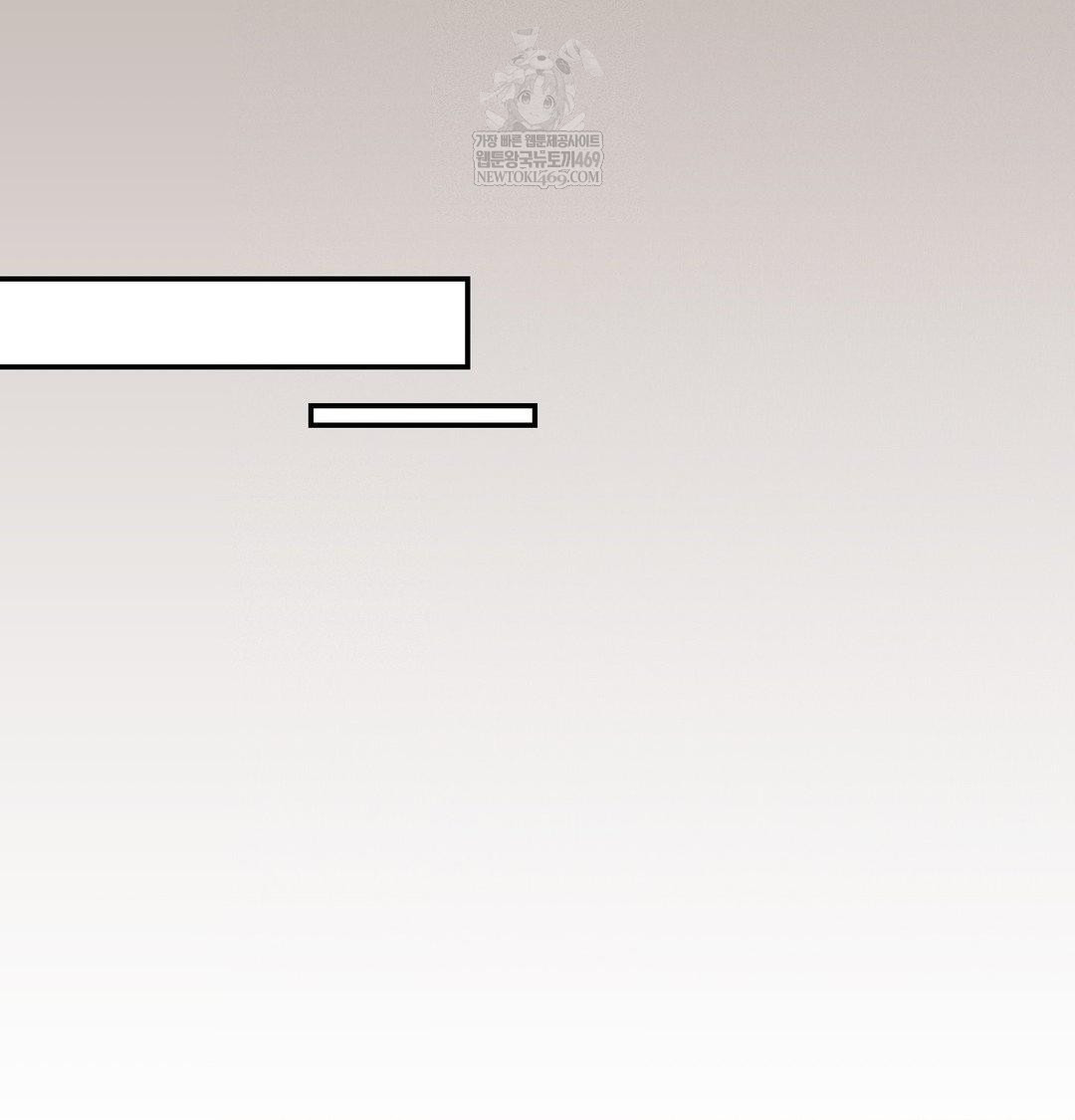 Happily Forever After Raw Chapter 11 - Page 143