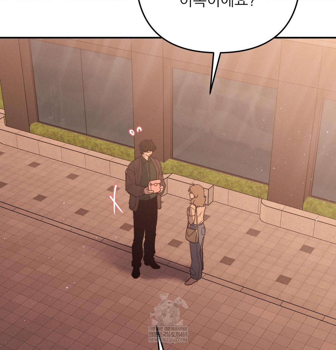 Happily Forever After Raw Chapter 11 - Page 149