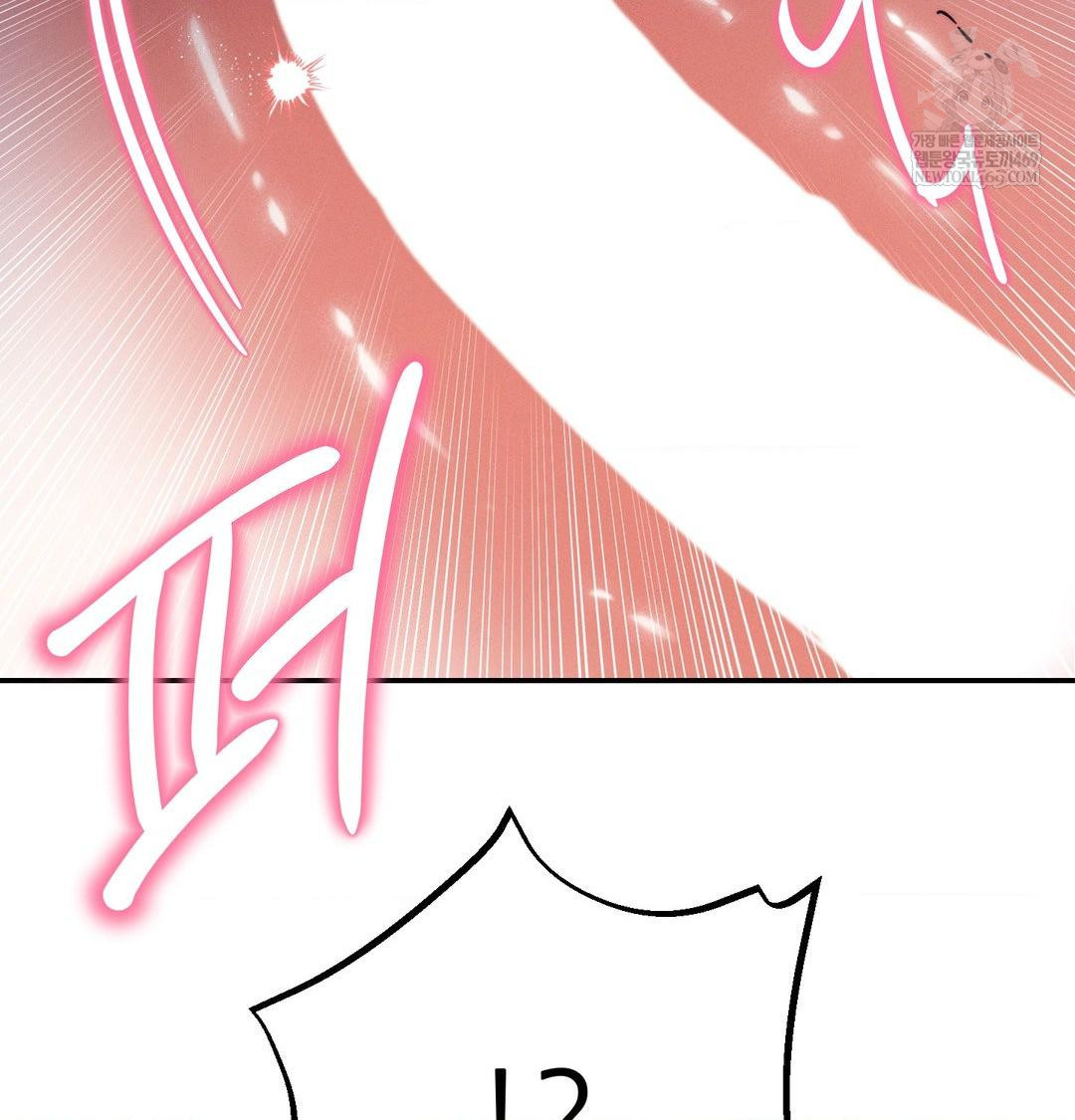 Happily Forever After Raw Chapter 11 - Page 23