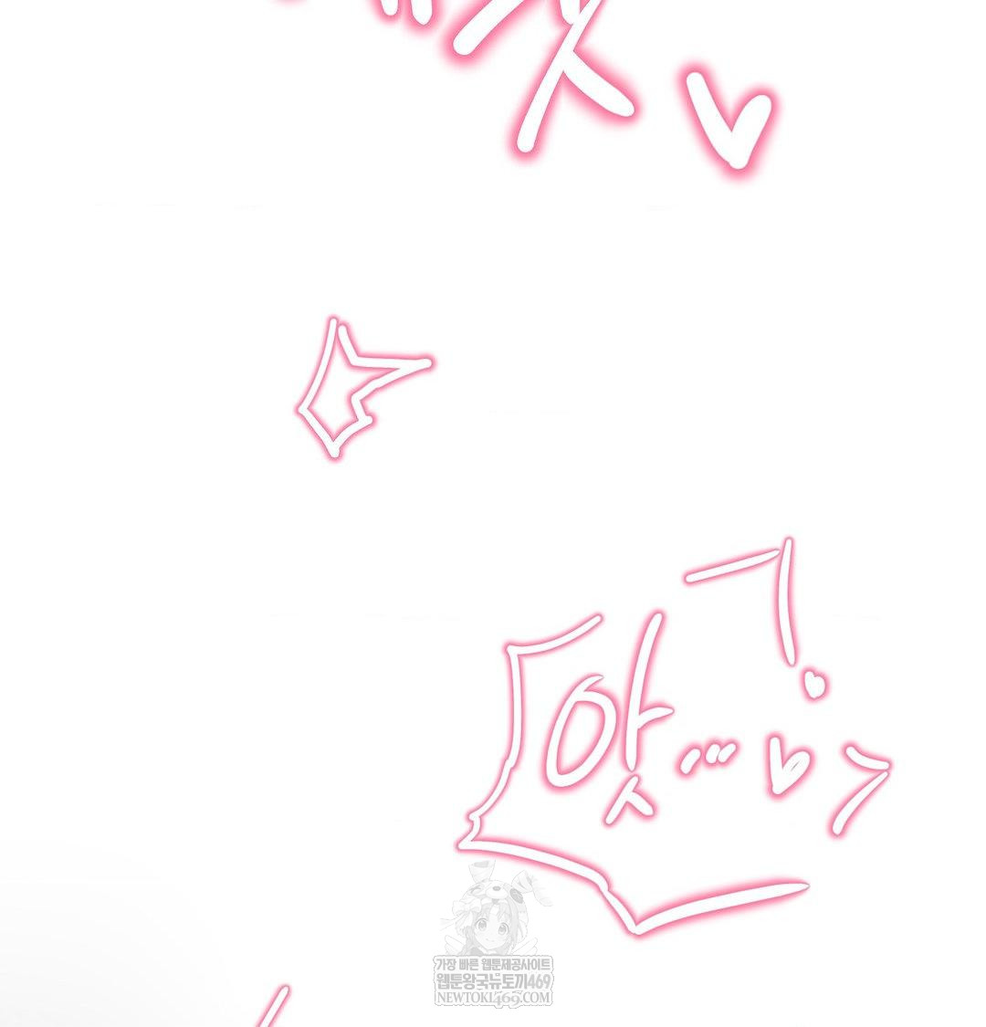 Happily Forever After Raw Chapter 11 - Page 70