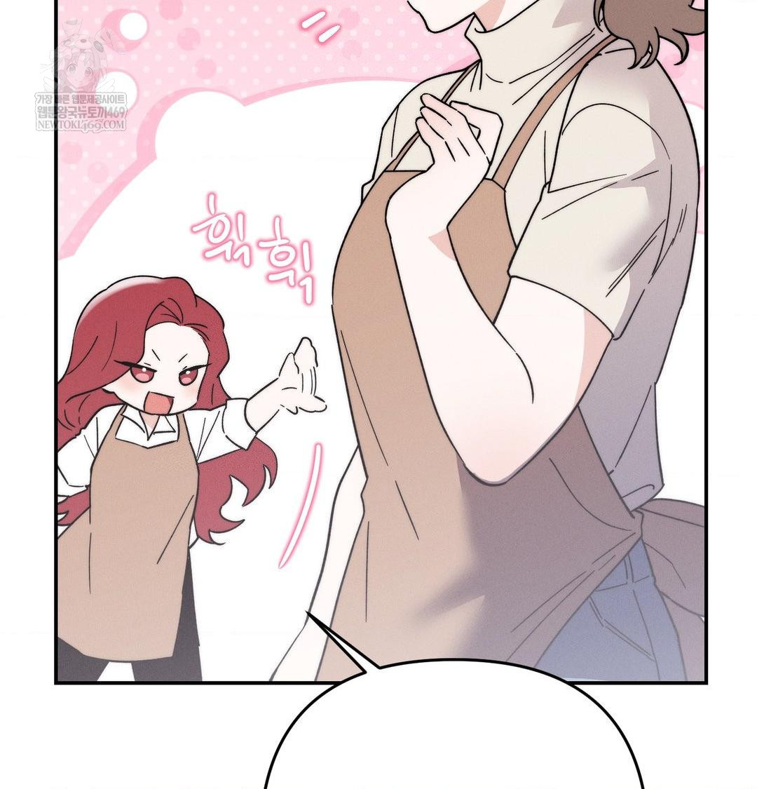 Happily Forever After Raw Chapter 11 - Page 94