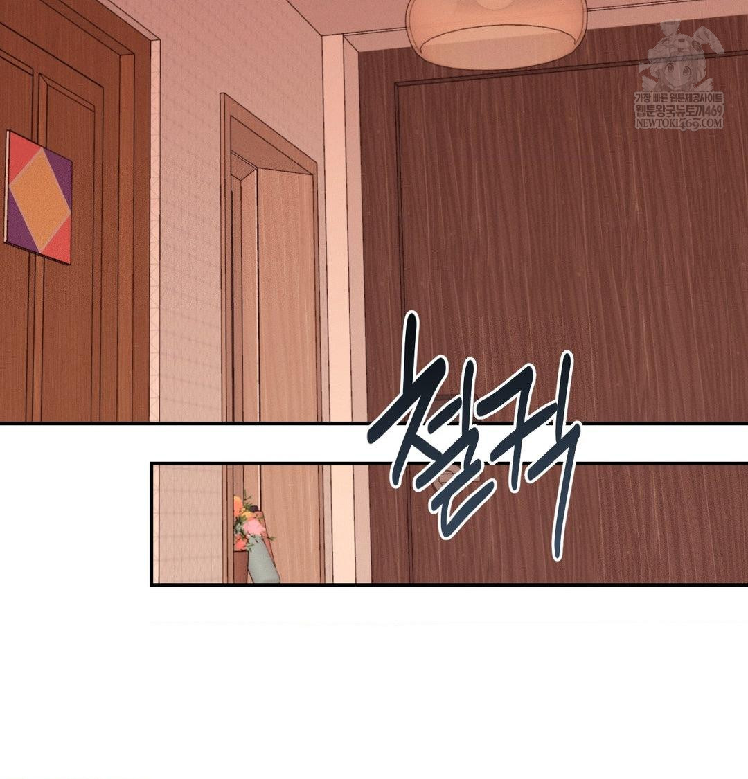 Happily Forever After Raw Chapter 12 - Page 110