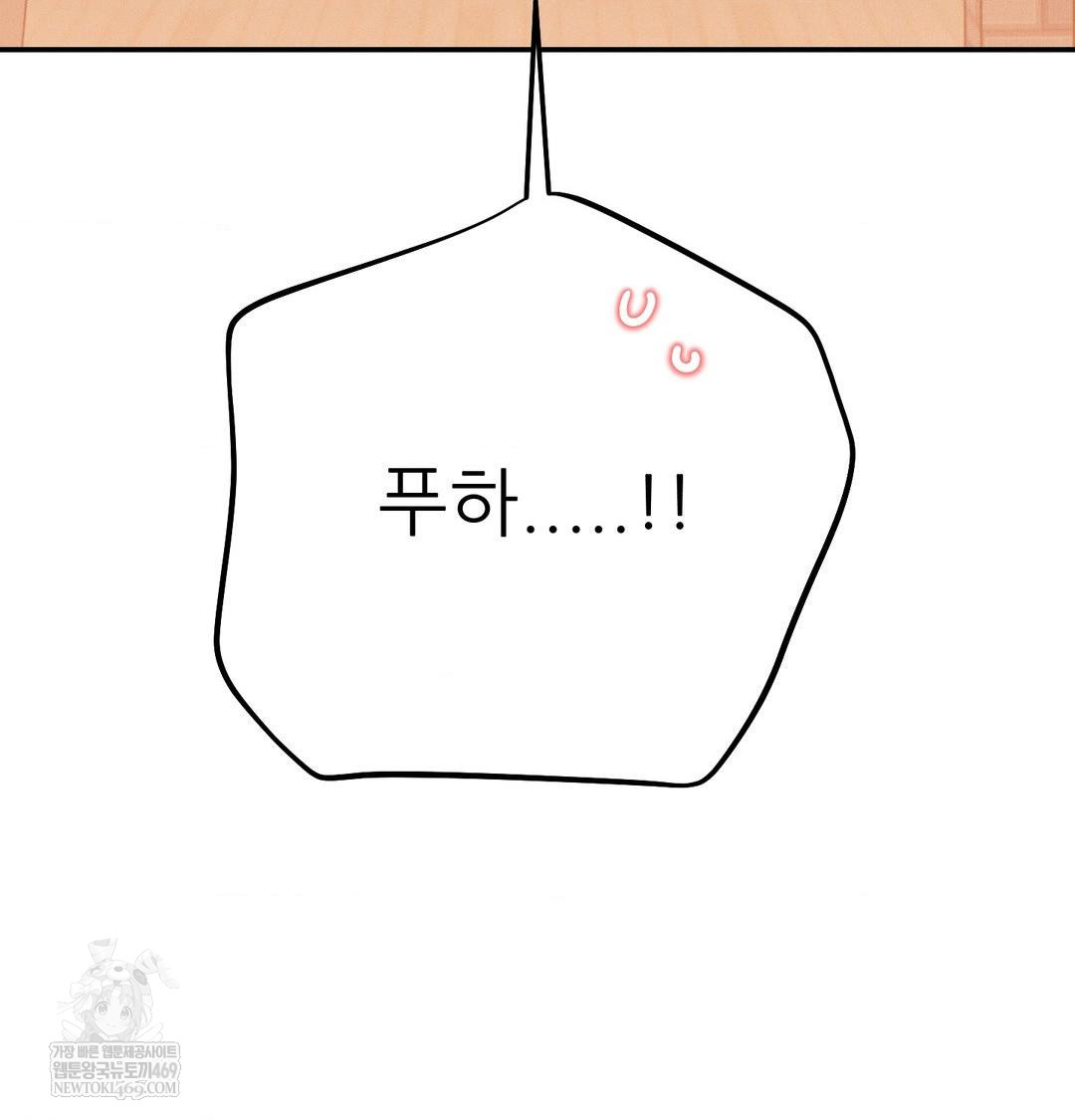 Happily Forever After Raw Chapter 12 - Page 114