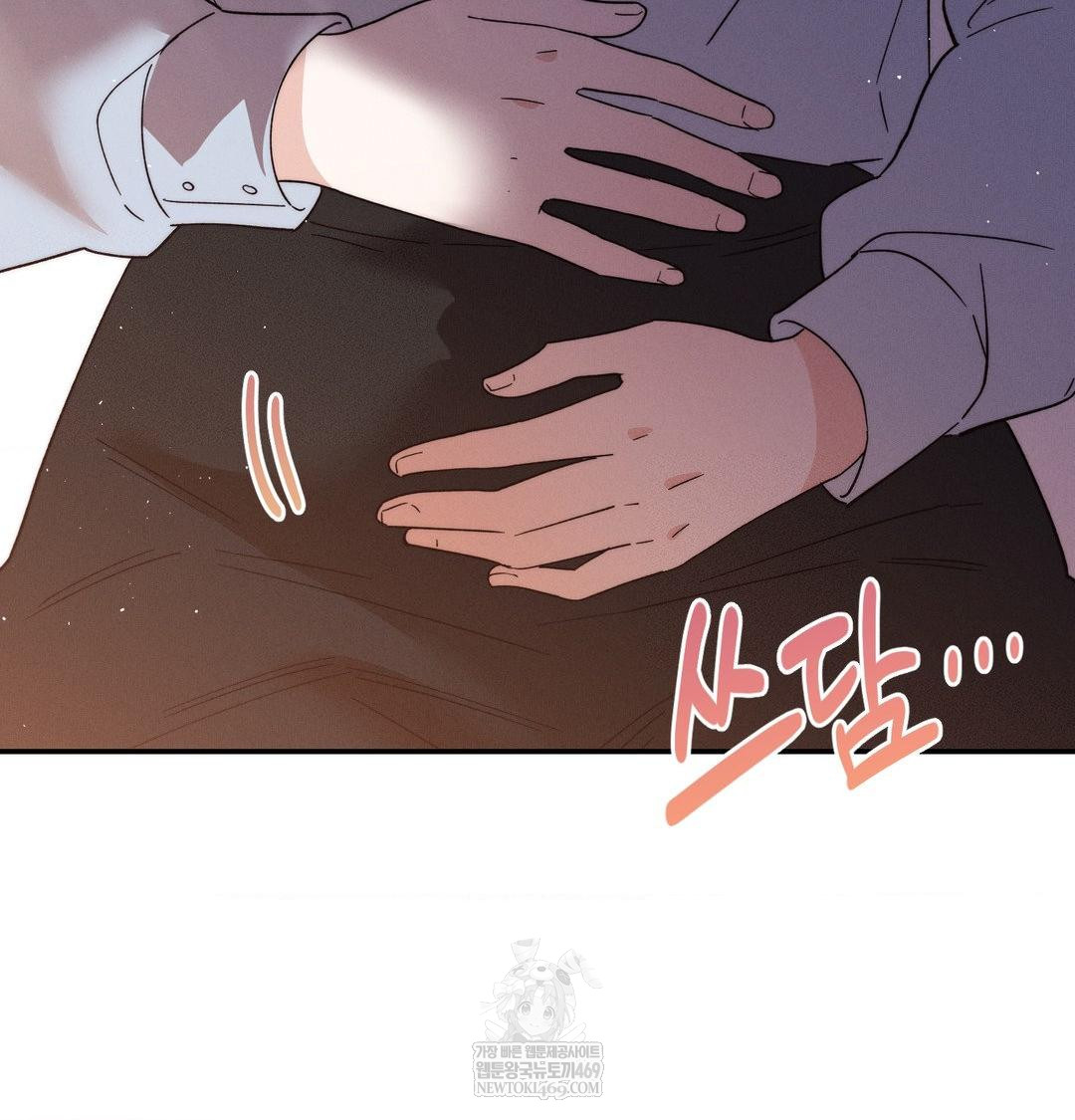 Happily Forever After Raw Chapter 12 - Page 13