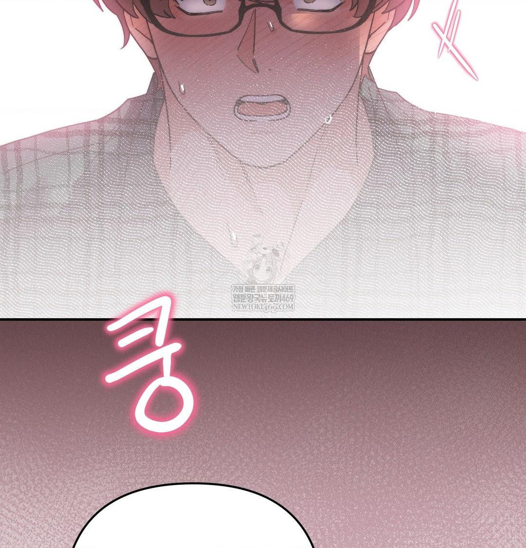 Happily Forever After Raw Chapter 12 - Page 158