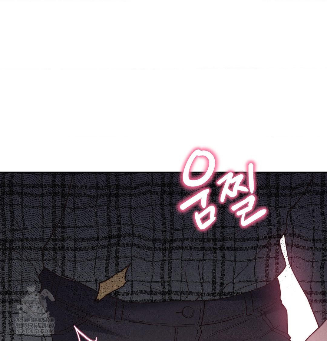 Happily Forever After Raw Chapter 12 - Page 161