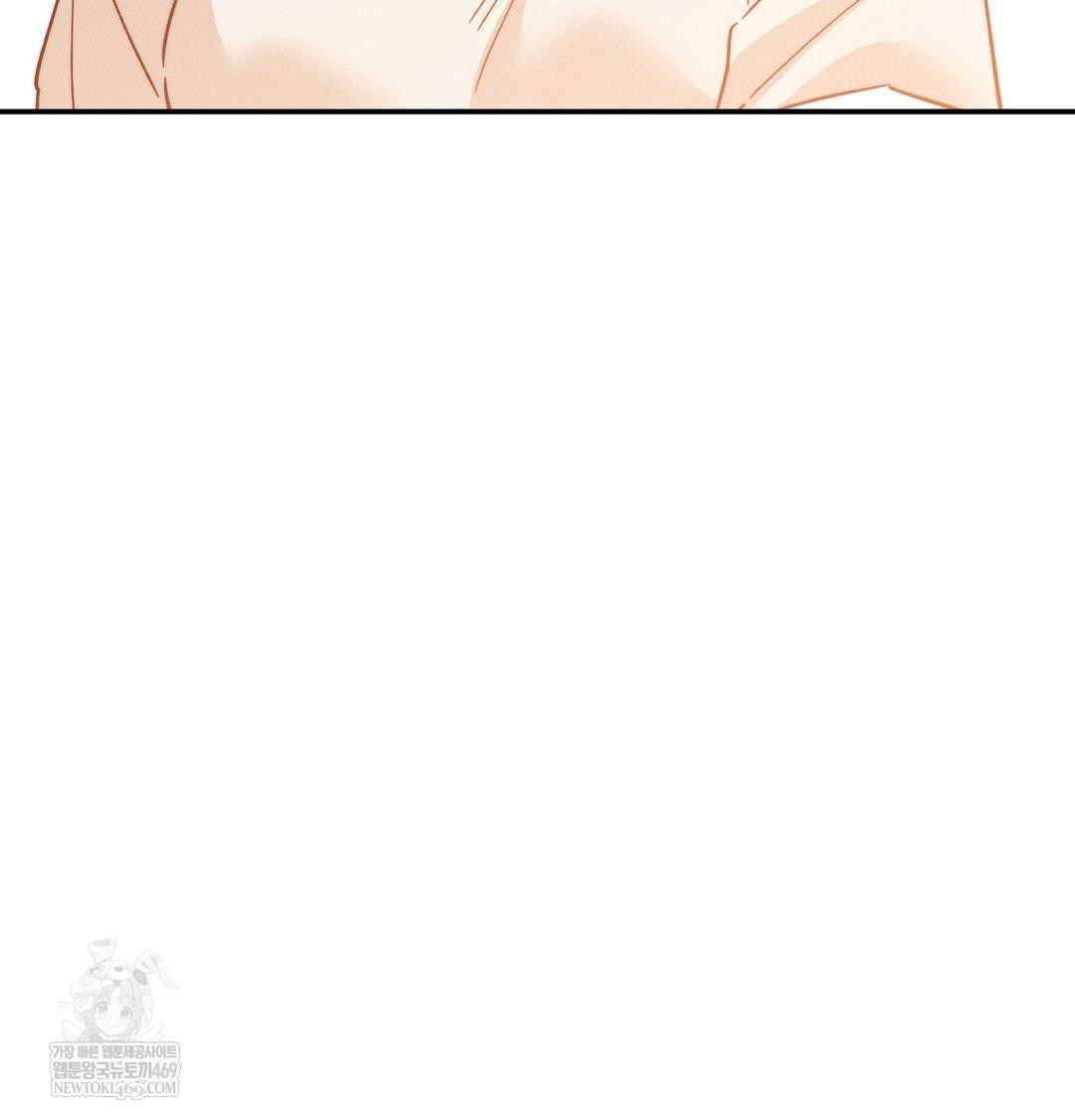 Happily Forever After Raw Chapter 12 - Page 45