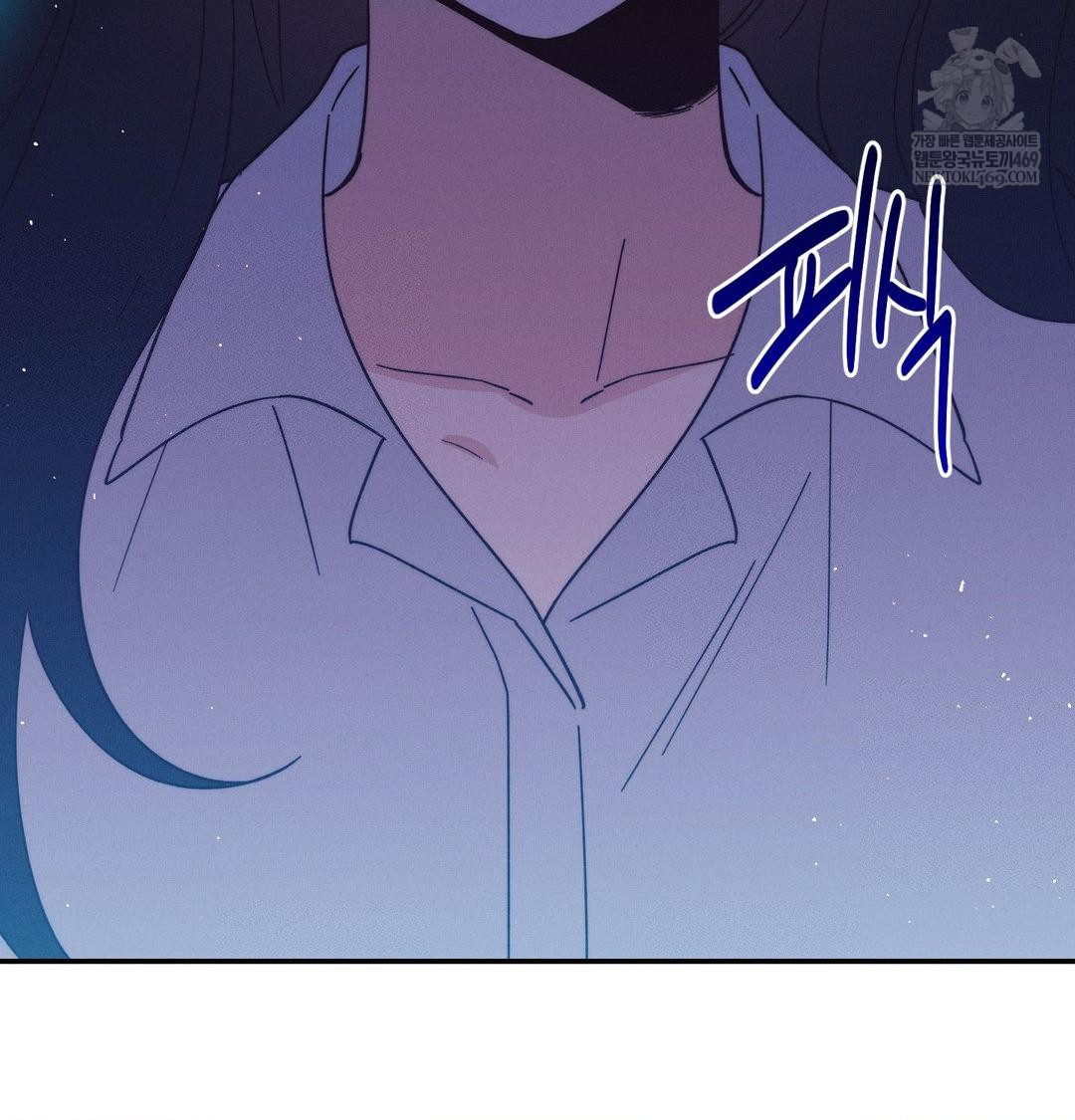 Happily Forever After Raw Chapter 12 - Page 51