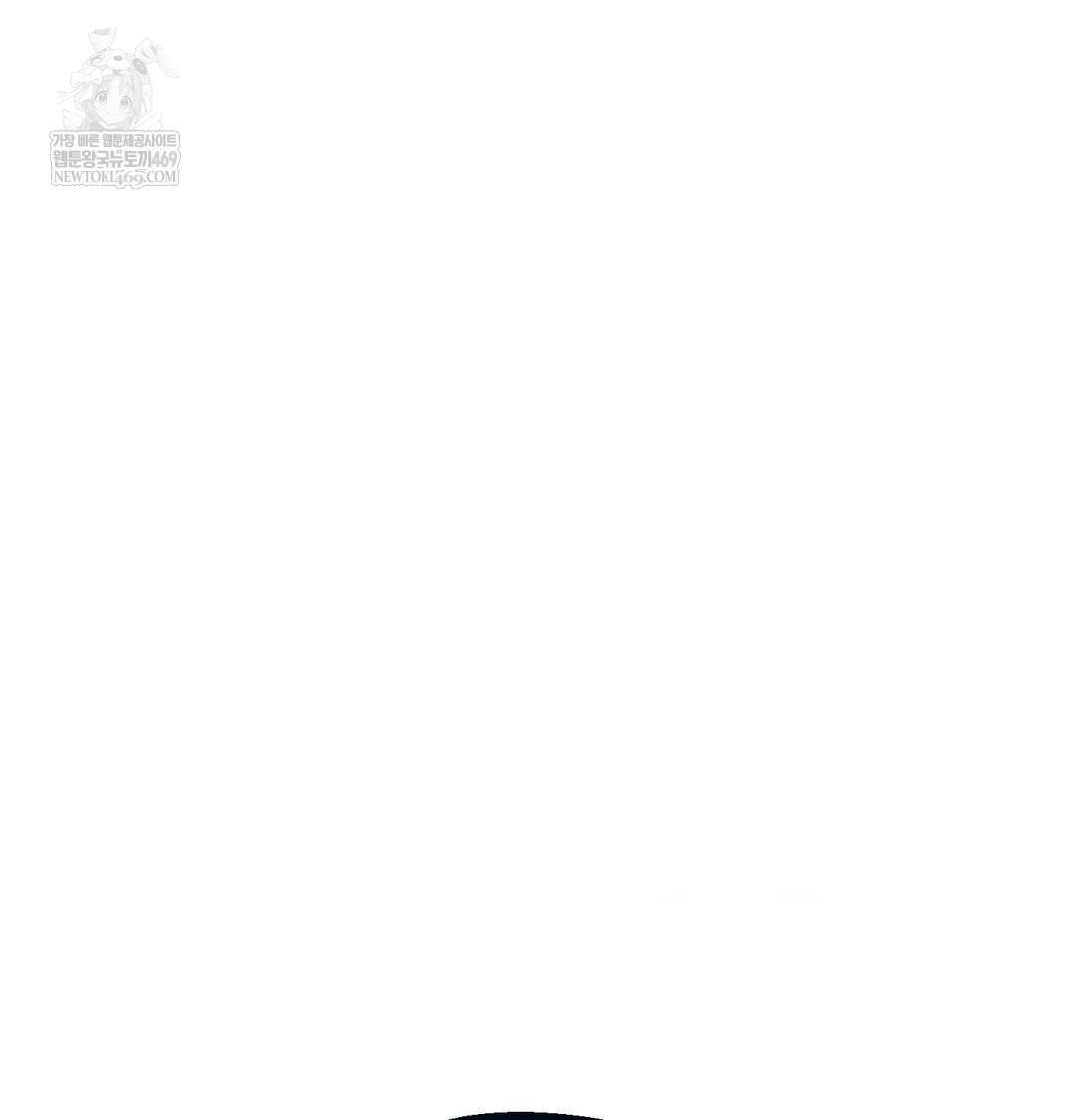 Happily Forever After Raw Chapter 12 - Page 52