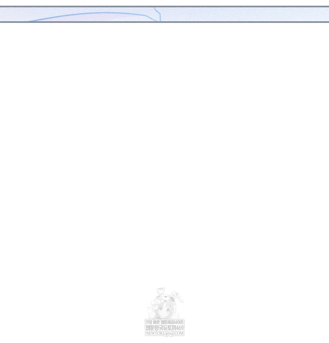 Happily Forever After Raw Chapter 12 - Page 55