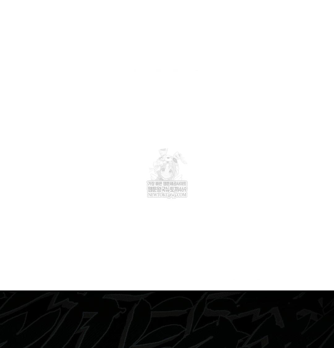 Happily Forever After Raw Chapter 12 - Page 99