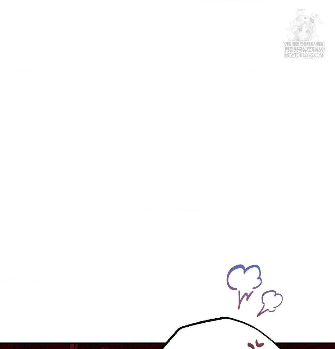 Happily Forever After Raw Chapter 13 - Page 119