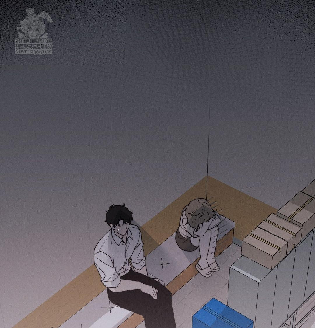 Happily Forever After Raw Chapter 13 - Page 138