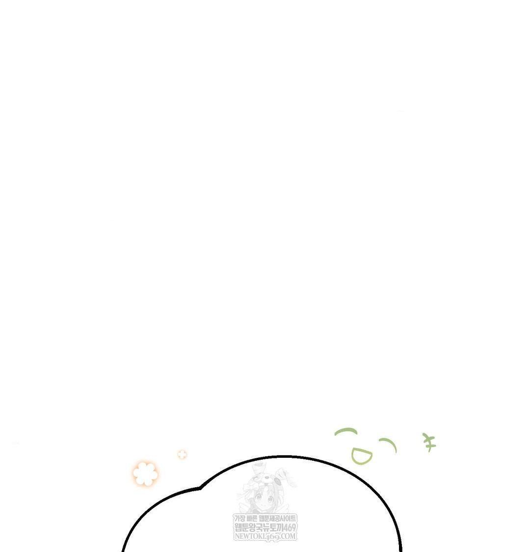 Happily Forever After Raw Chapter 13 - Page 15