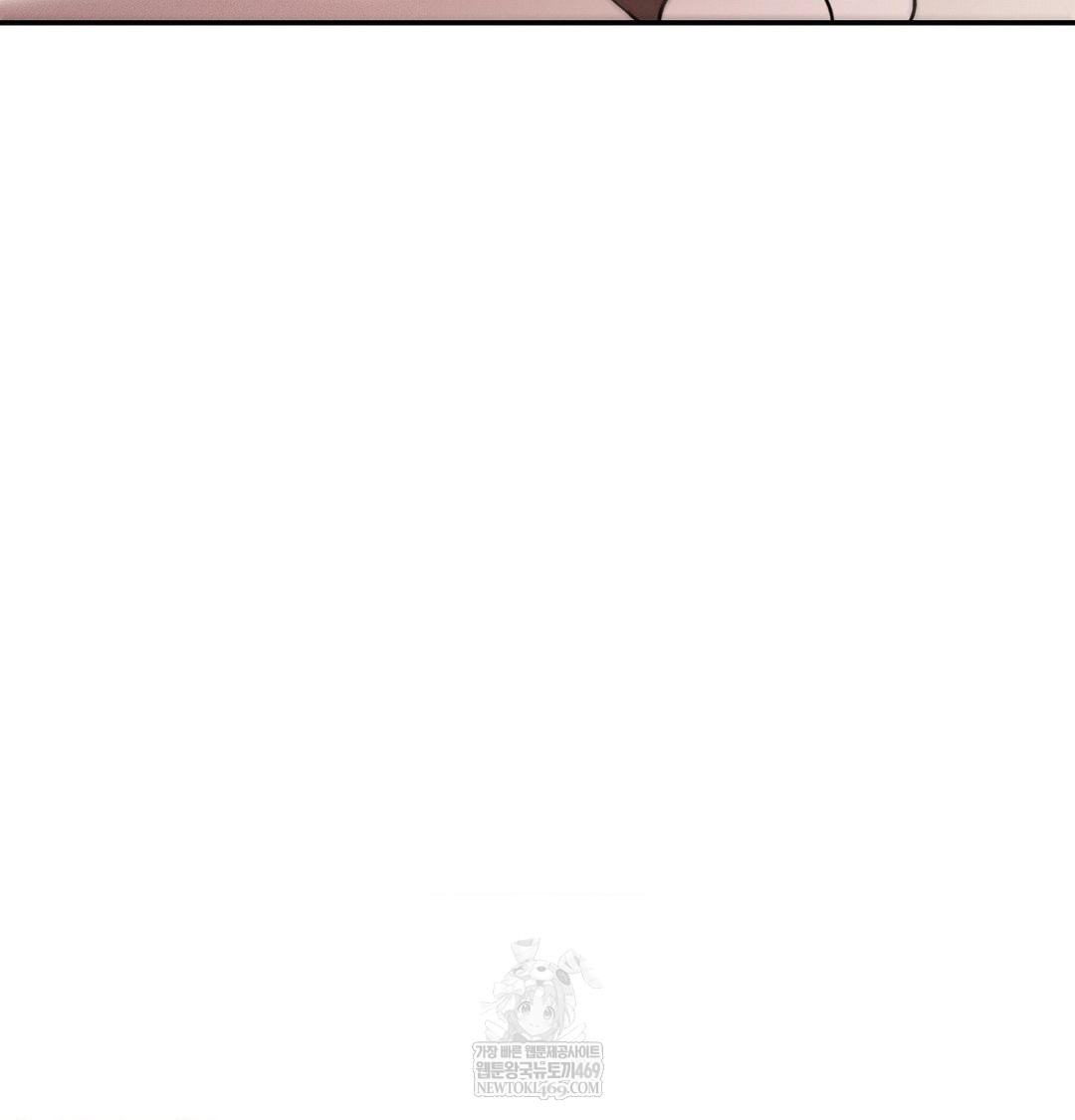 Happily Forever After Raw Chapter 13 - Page 150