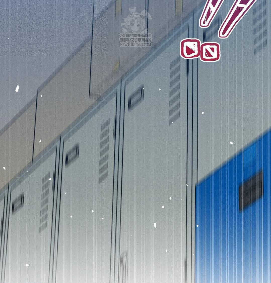 Happily Forever After Raw Chapter 13 - Page 164