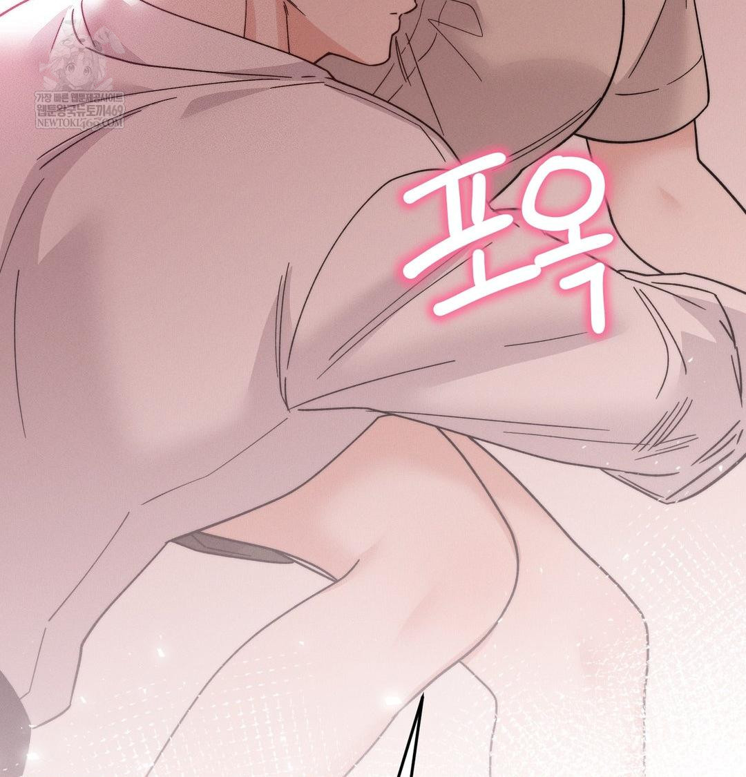 Happily Forever After Raw Chapter 13 - Page 172