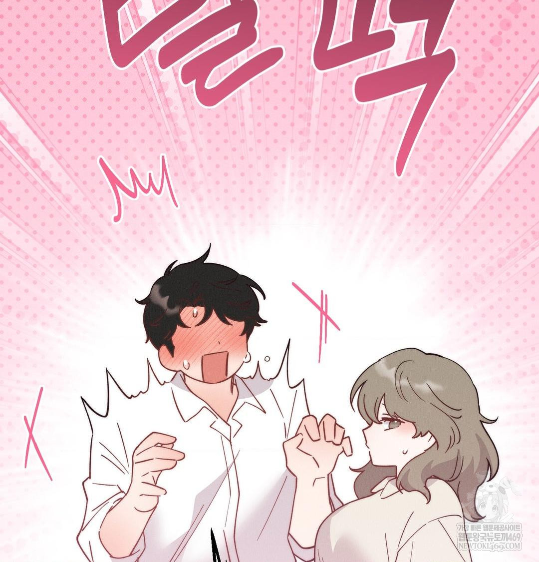 Happily Forever After Raw Chapter 13 - Page 175