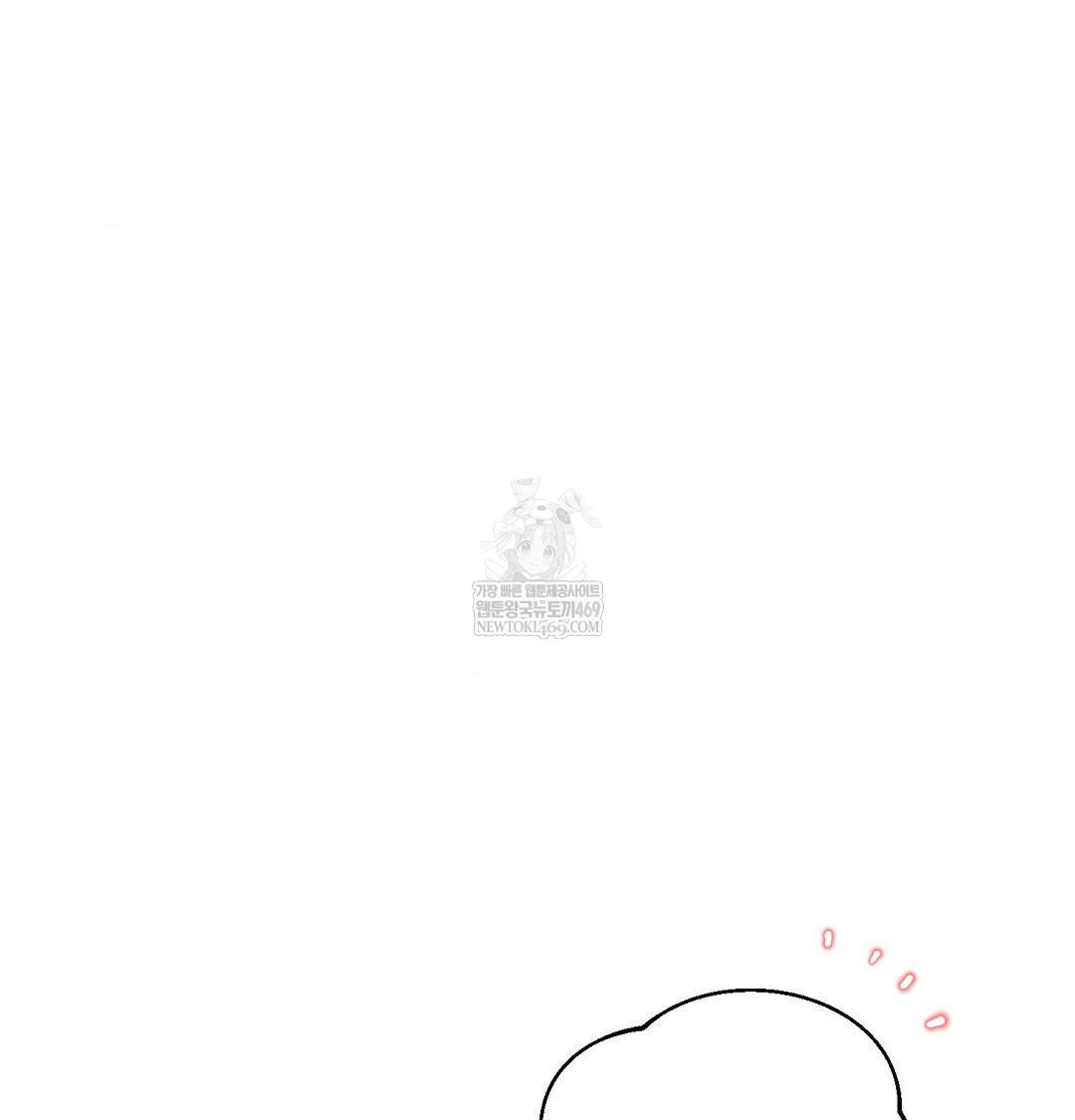 Happily Forever After Raw Chapter 13 - Page 24