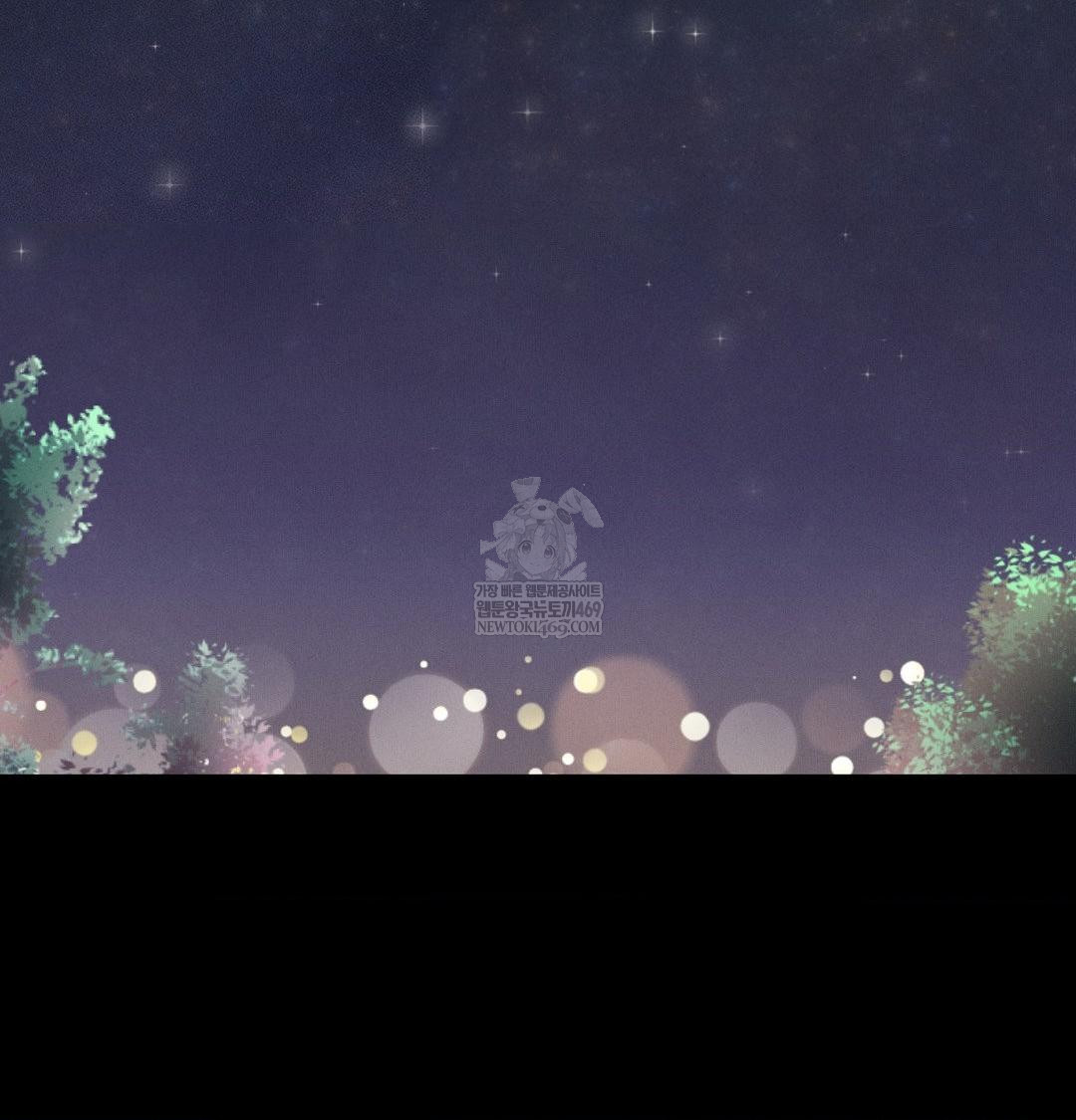 Happily Forever After Raw Chapter 13 - Page 31