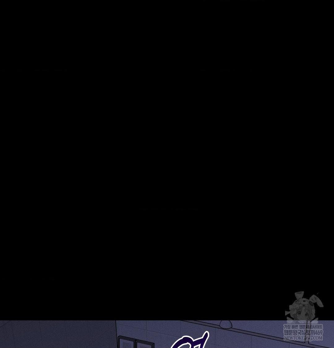 Happily Forever After Raw Chapter 13 - Page 34