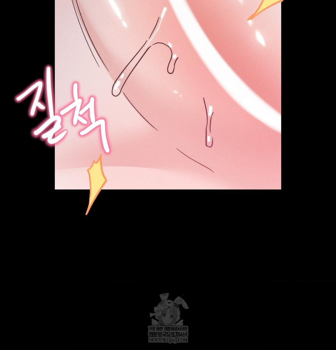 Happily Forever After Raw Chapter 13 - Page 55