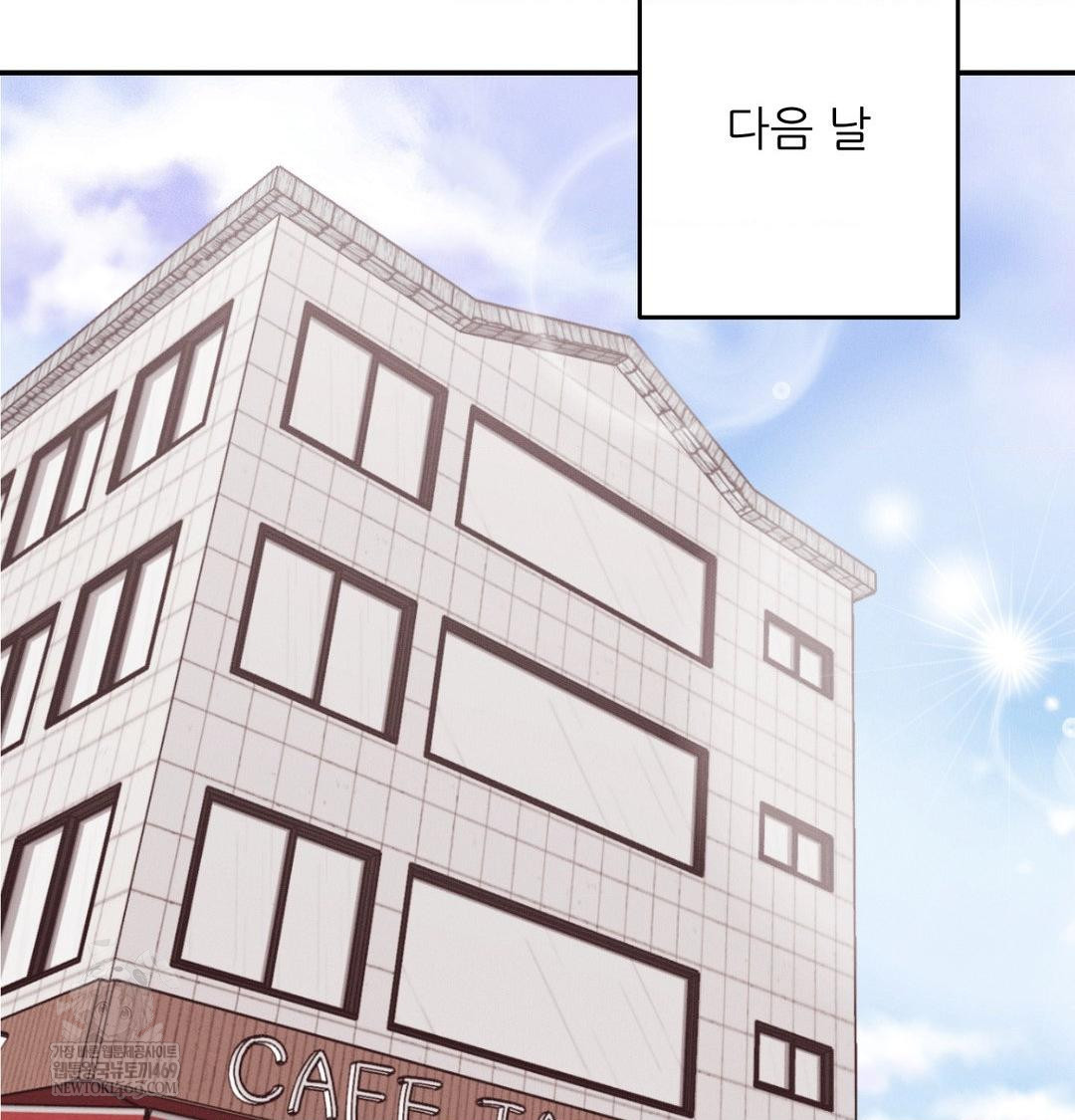 Happily Forever After Raw Chapter 13 - Page 67