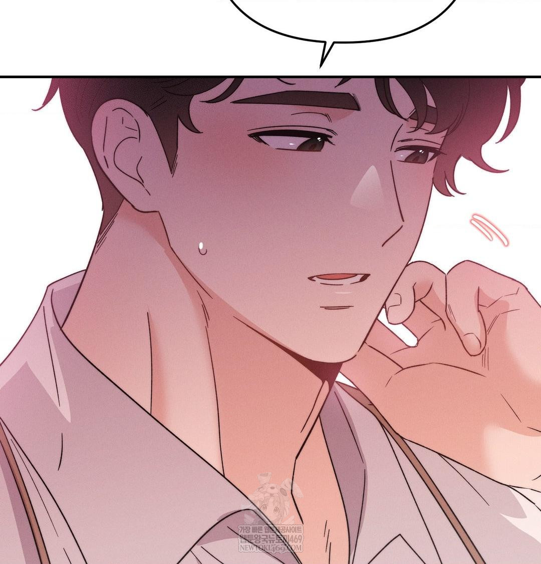 Happily Forever After Raw Chapter 13 - Page 96