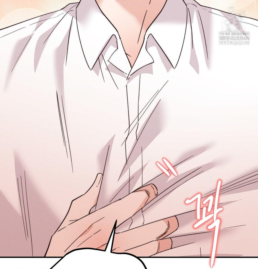 Happily Forever After Raw Chapter 14 - Page 127