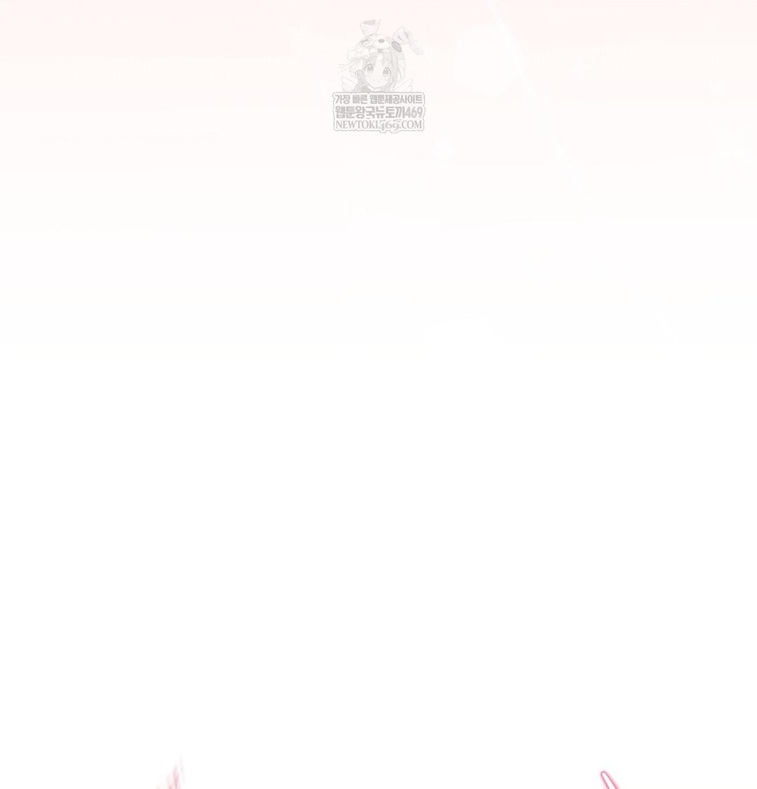 Happily Forever After Raw Chapter 14 - Page 135