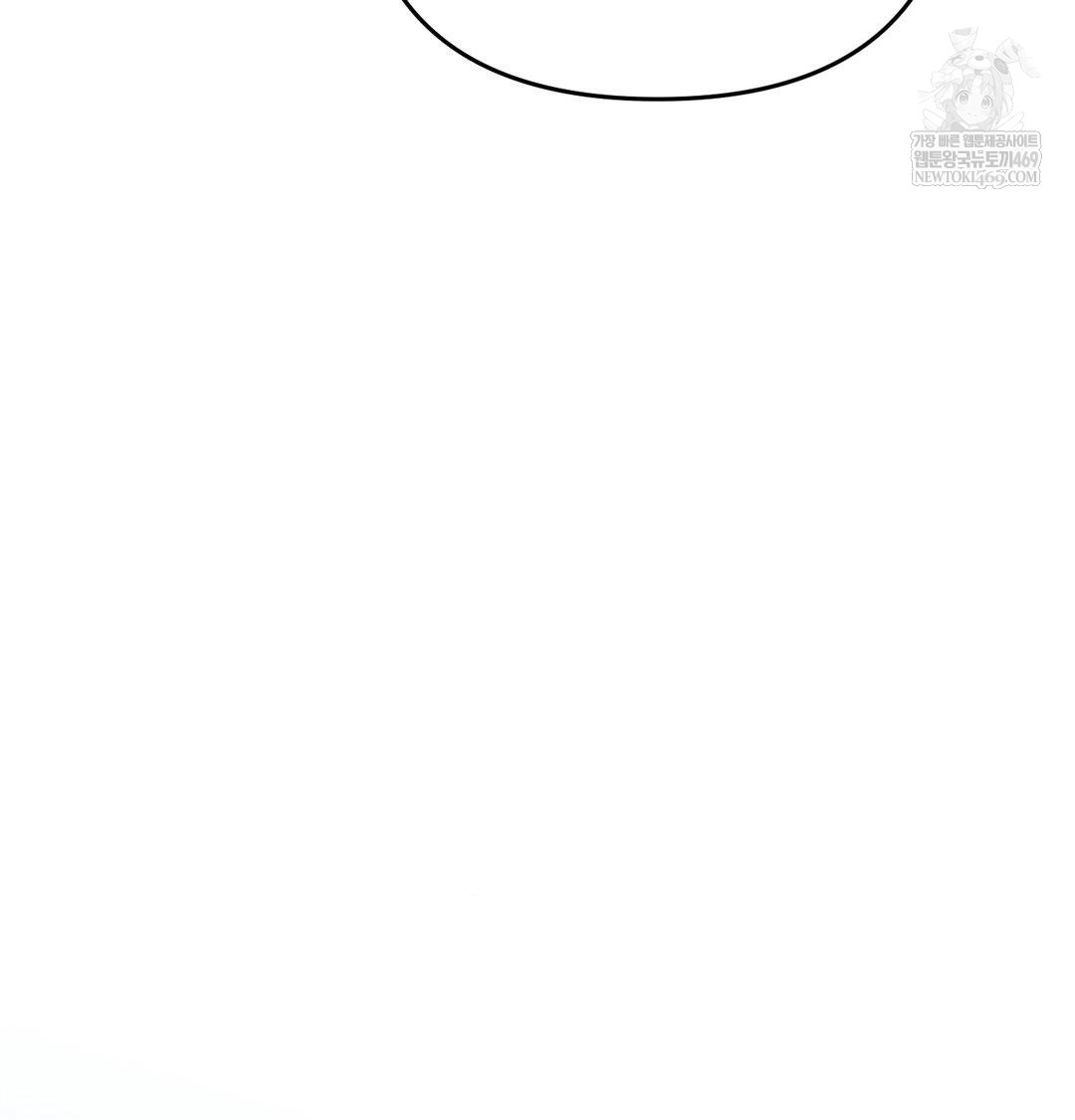 Happily Forever After Raw Chapter 14 - Page 42