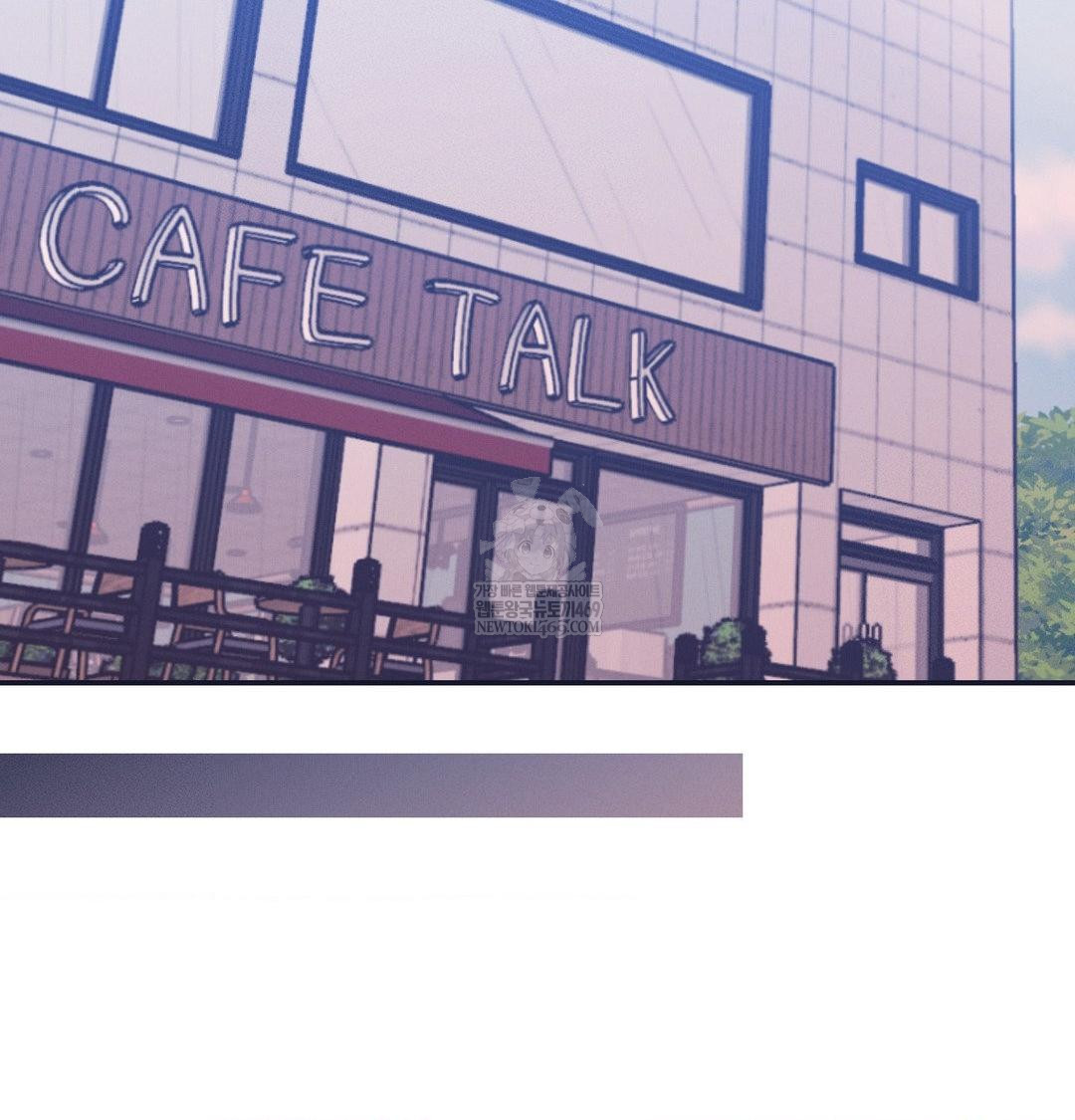 Happily Forever After Raw Chapter 14 - Page 47