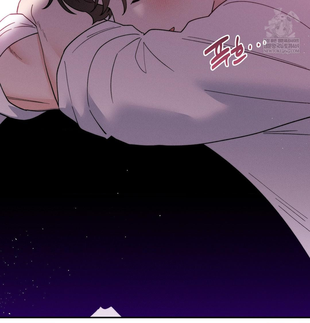 Happily Forever After Raw Chapter 14 - Page 56