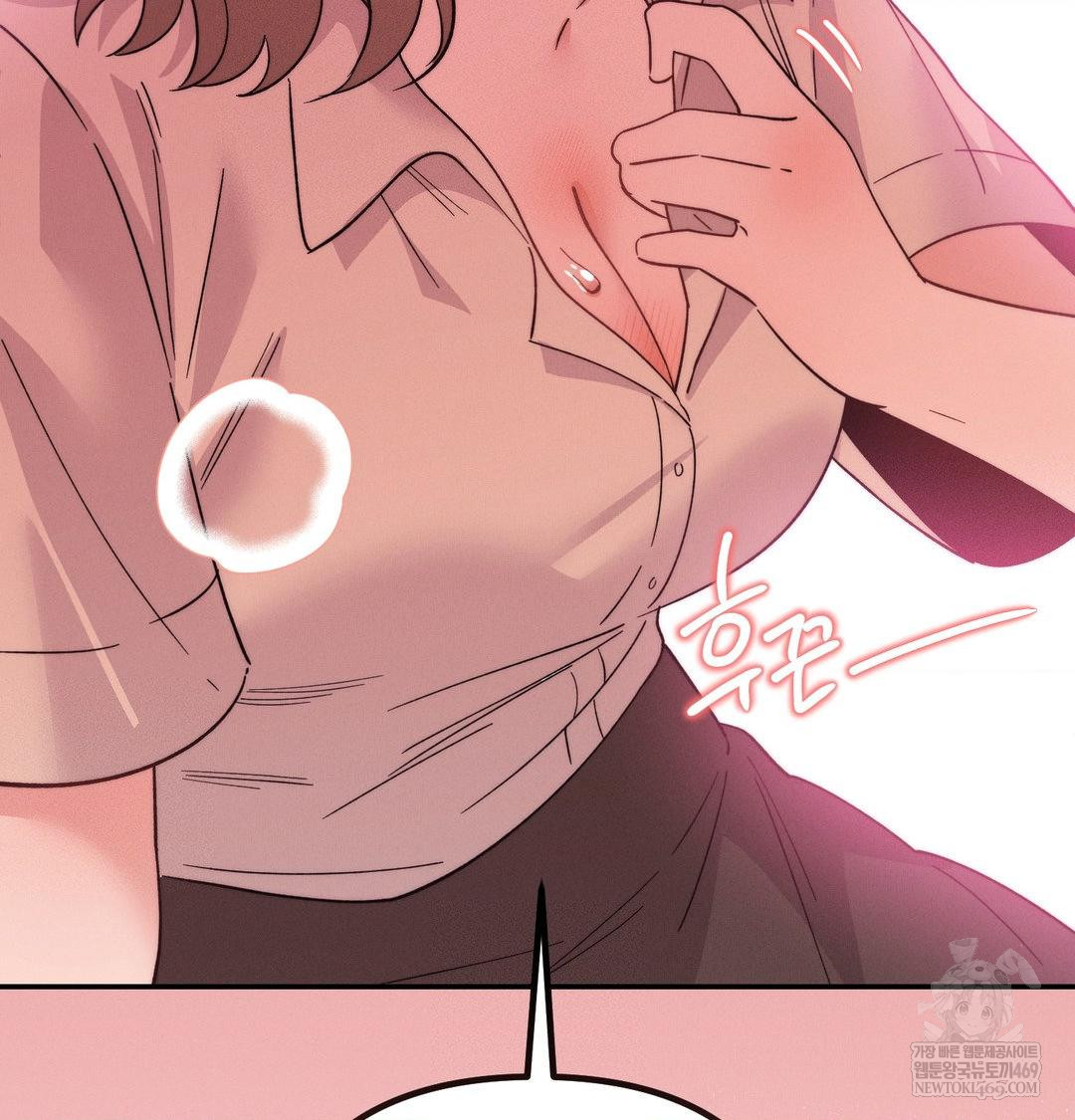 Happily Forever After Raw Chapter 14 - Page 98