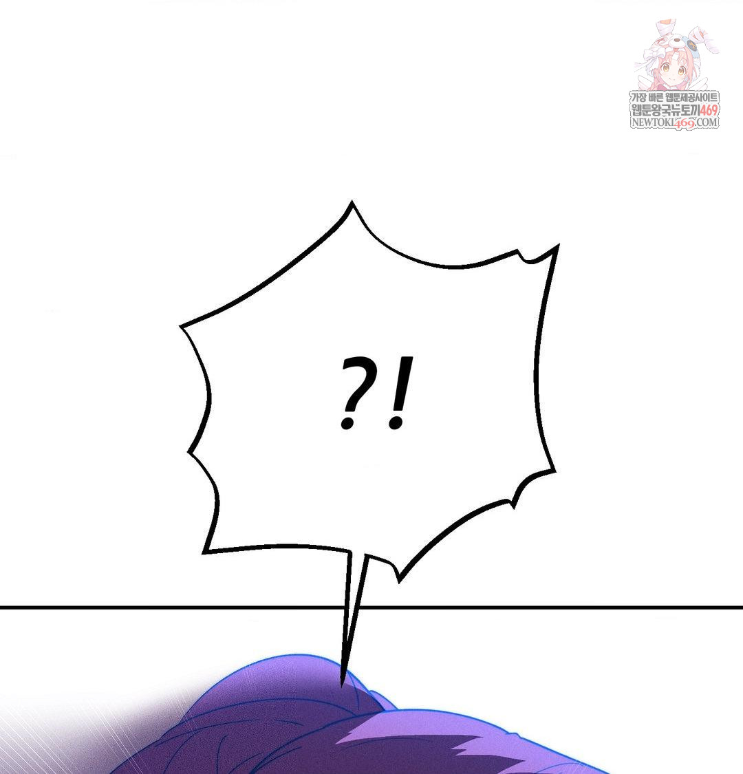 Happily Forever After Raw Chapter 15 - Page 1