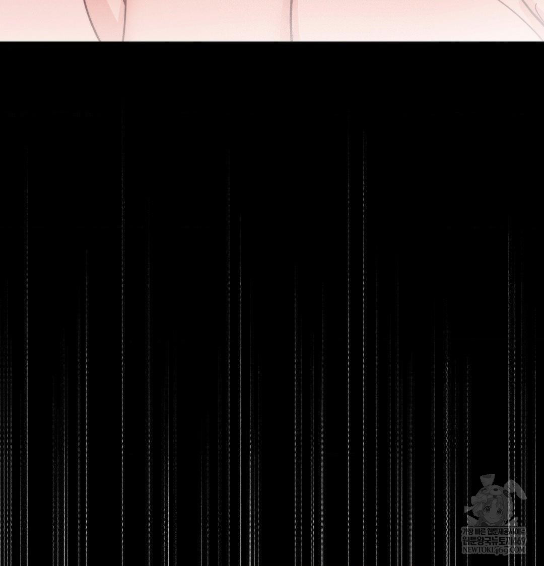 Happily Forever After Raw Chapter 15 - Page 150