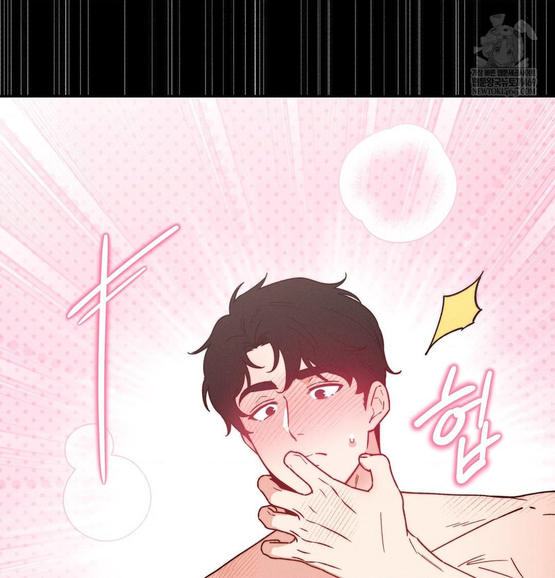 Happily Forever After Raw Chapter 15 - Page 151