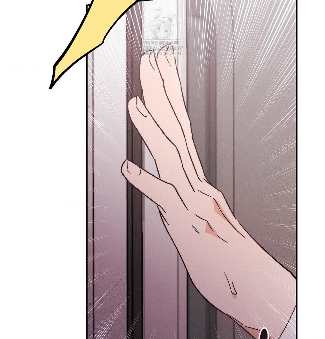 Happily Forever After Raw Chapter 15 - Page 27