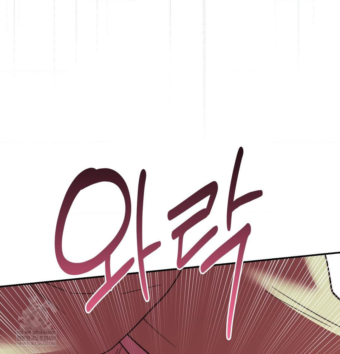 Happily Forever After Raw Chapter 15 - Page 44