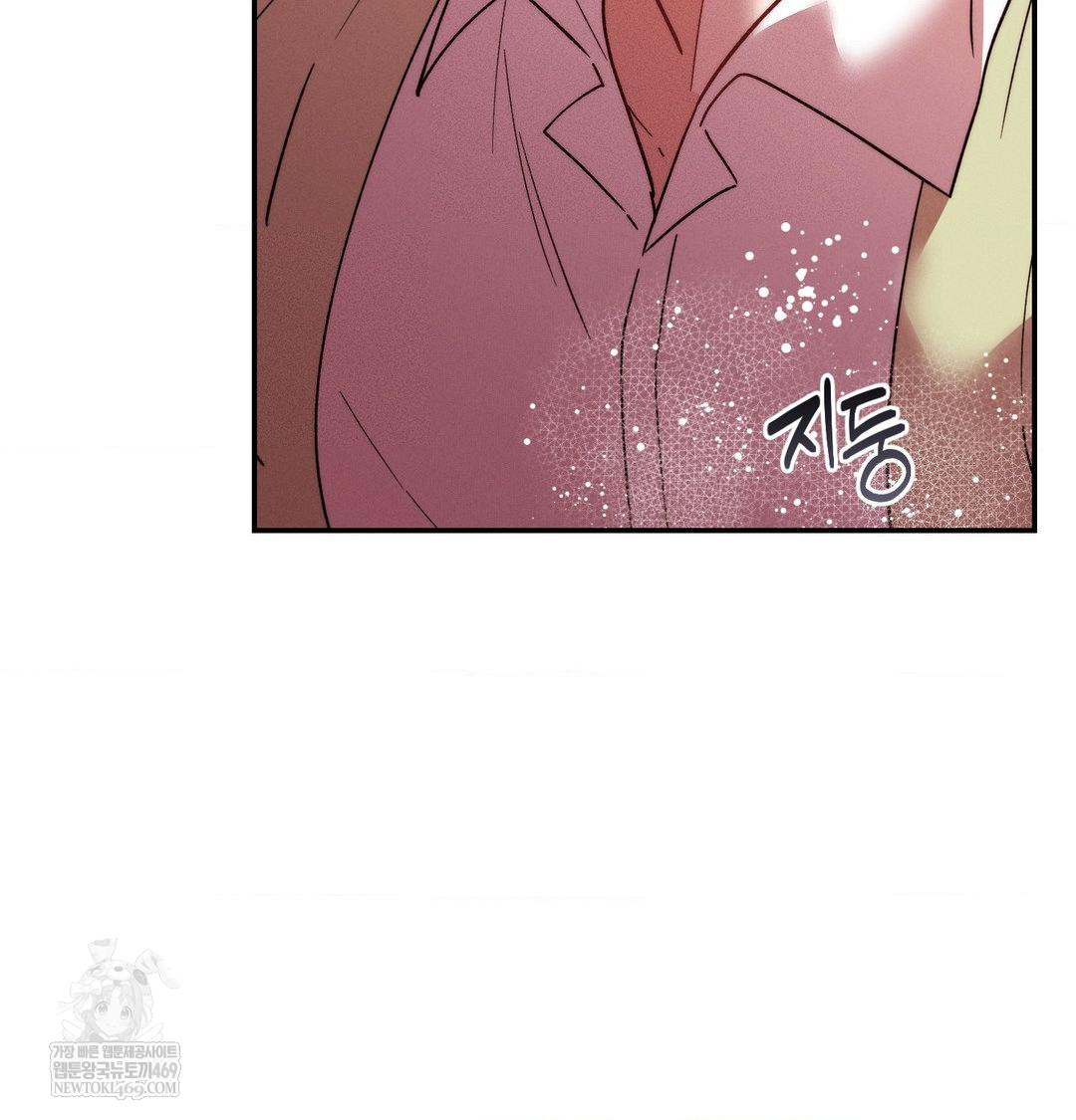 Happily Forever After Raw Chapter 15 - Page 50