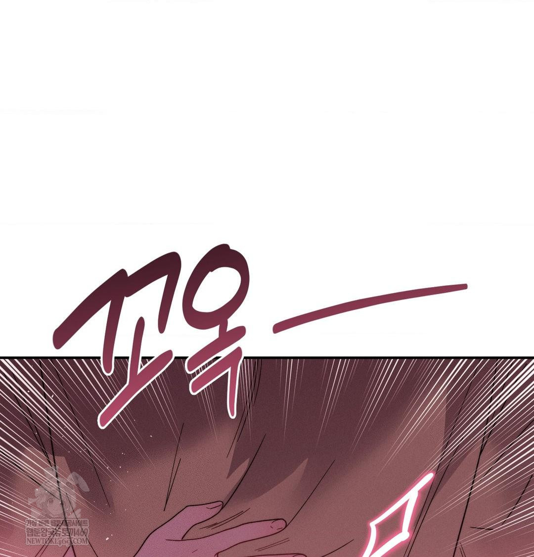 Happily Forever After Raw Chapter 15 - Page 51