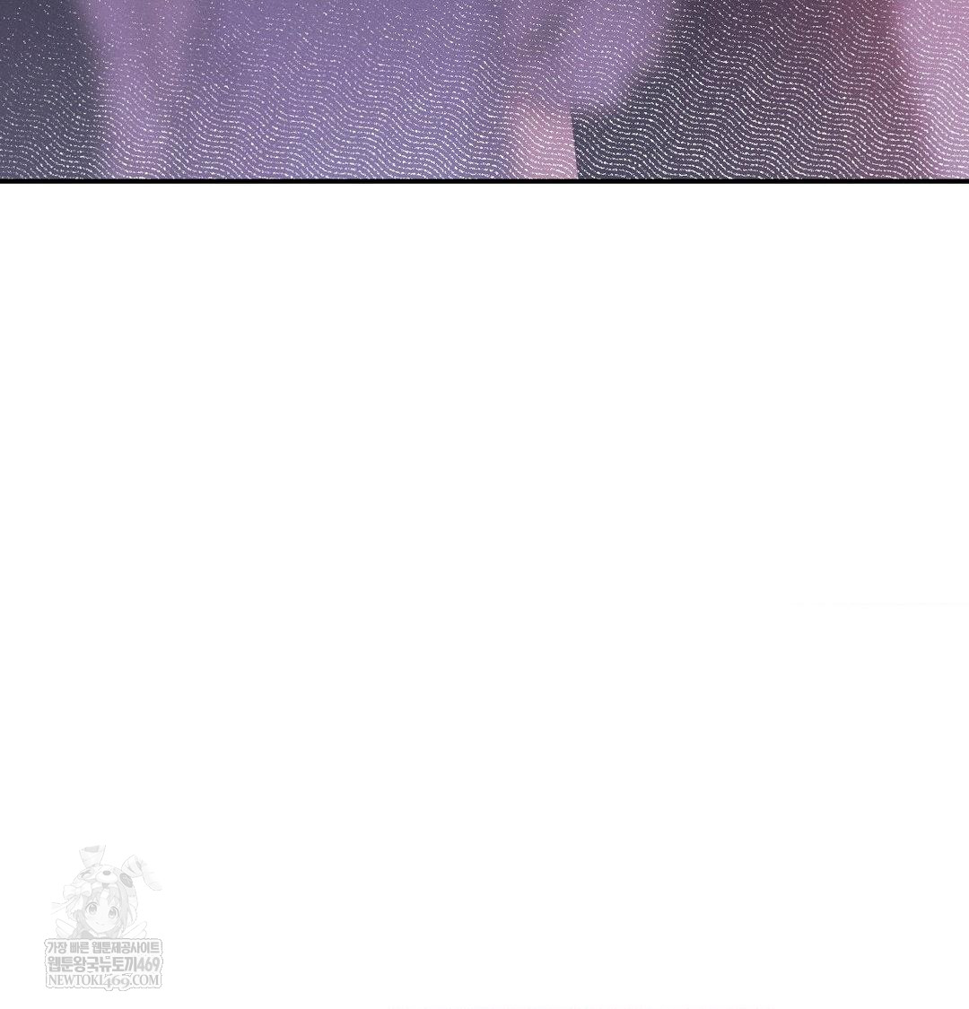 Happily Forever After Raw Chapter 15 - Page 55