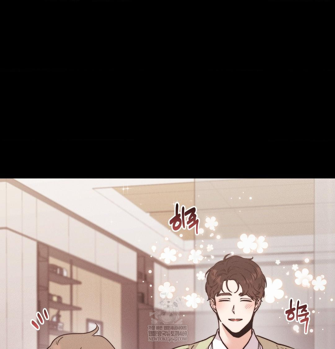 Happily Forever After Raw Chapter 15 - Page 78