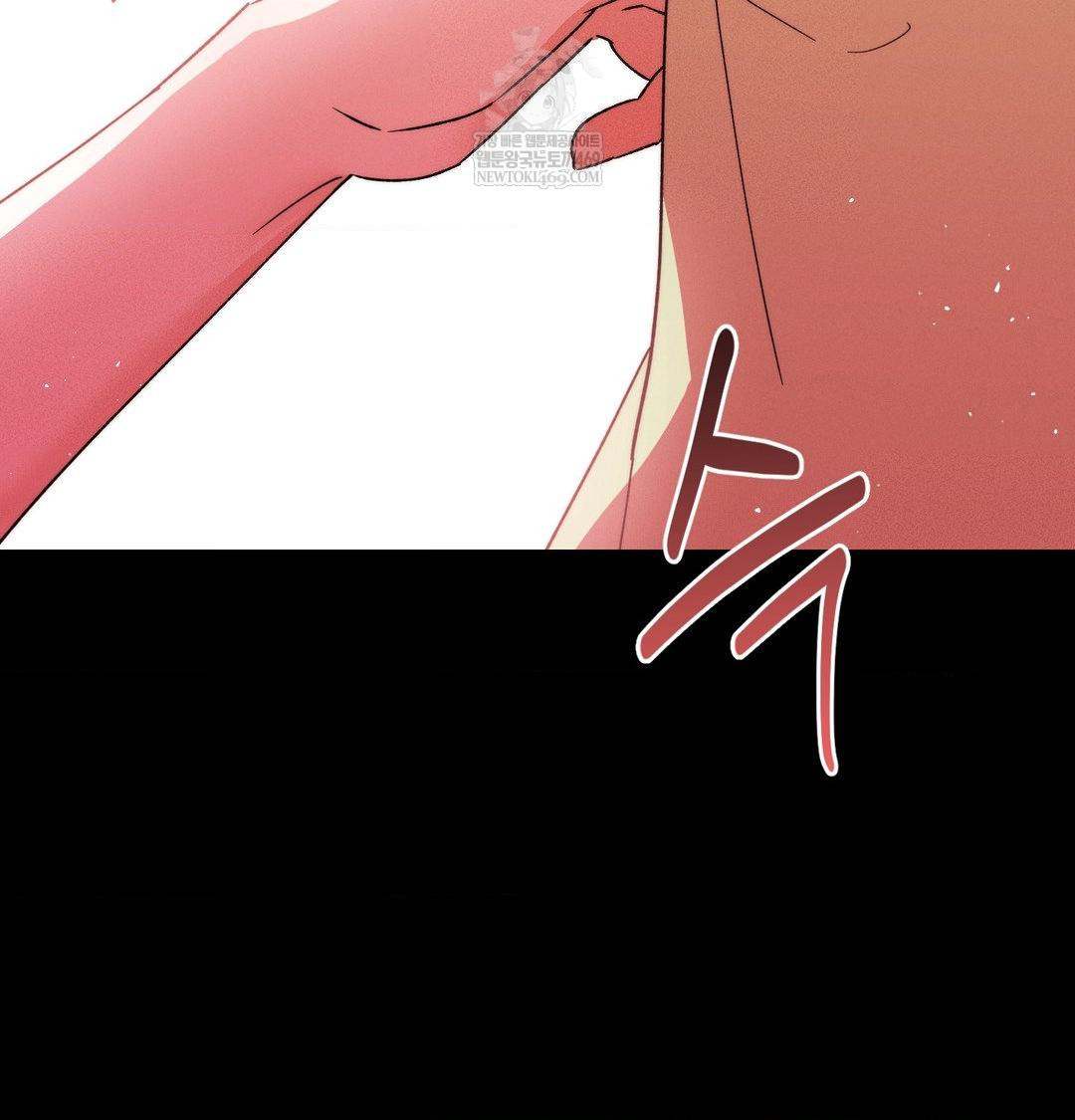 Happily Forever After Raw Chapter 15 - Page 88