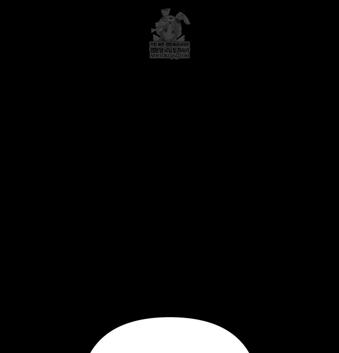 Happily Forever After Raw Chapter 15 - Page 98