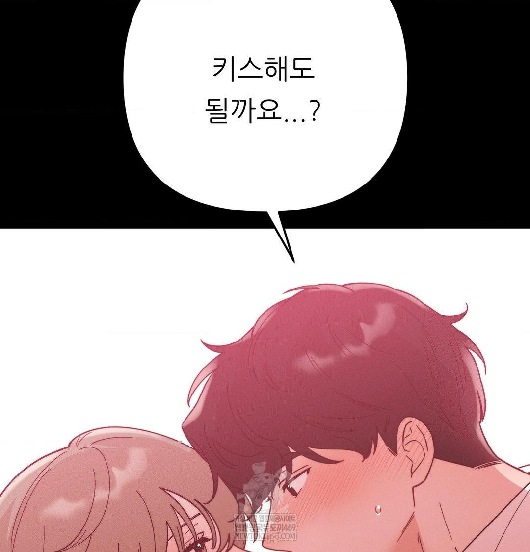 Happily Forever After Raw Chapter 15 - Page 99